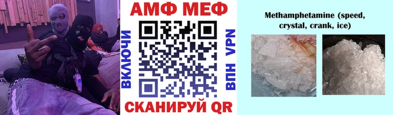 Купить Коммунар АМФ 97%