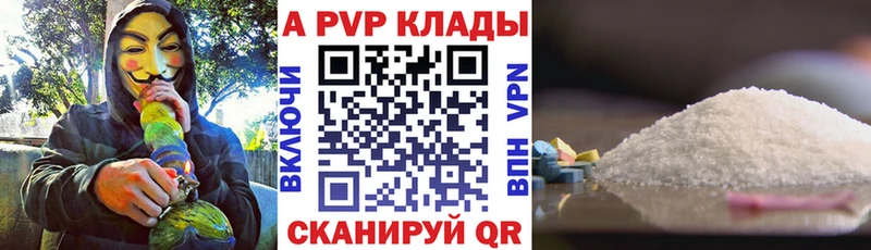 Купить где  Коммунар  Альфа ПВП Соль 