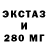 ГЕРОИН гречка Adamoso Go