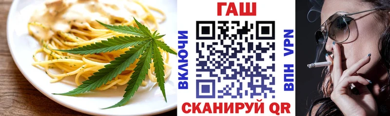 Купить закладки  Коммунар  Cannafood марихуана 