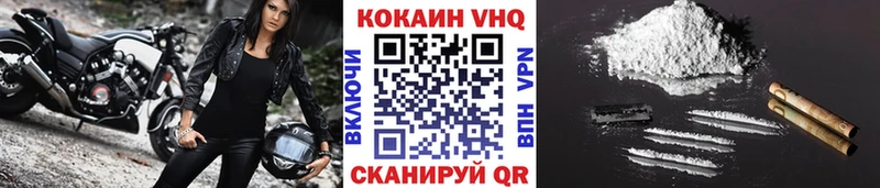 COCAIN 97%  Купить  Коммунар 