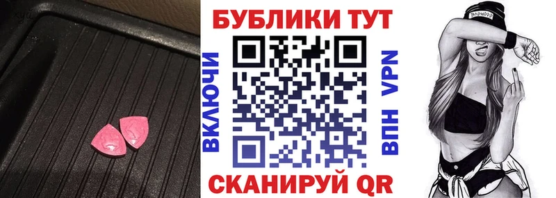 Купить  Коммунар  Экстази 99% 