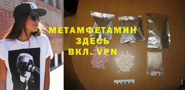 каннабис Ельня
