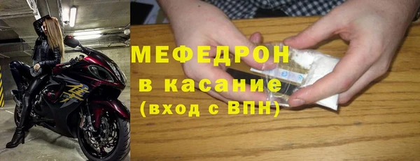 каннабис Ельня