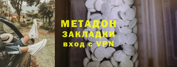 каннабис Ельня
