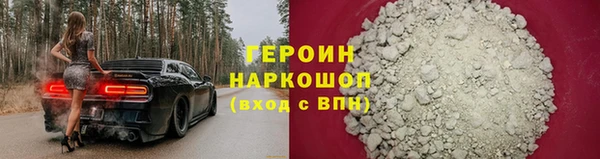 каннабис Ельня