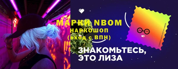 каннабис Ельня