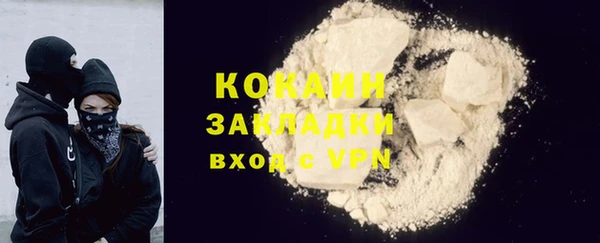 каннабис Ельня