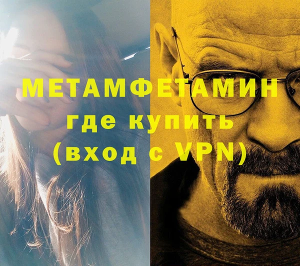 каннабис Ельня