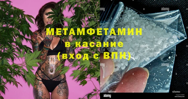 мефедрон Гусь-Хрустальный