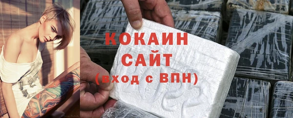 каннабис Ельня