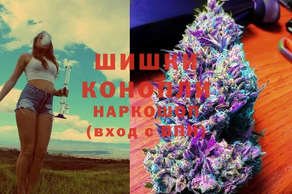 каннабис Ельня