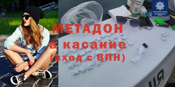 каннабис Ельня