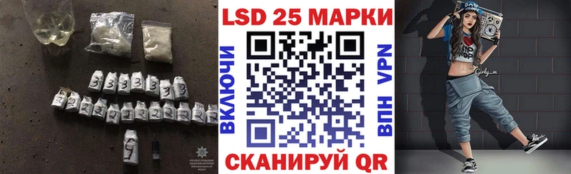 Купить где  Коммунар  LSD-25 экстази кислота 