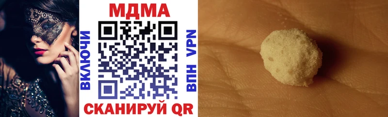 Купить где  Коммунар  MDMA VHQ 