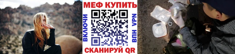 Купить где  Коммунар  МЯУ-МЯУ mephedrone 