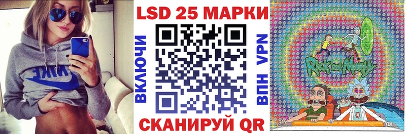 Марки 25I-NBOMe 1,5мг  Купить закладки  Коммунар 