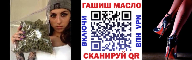 ТГК THC oil  Купить закладки  Коммунар 