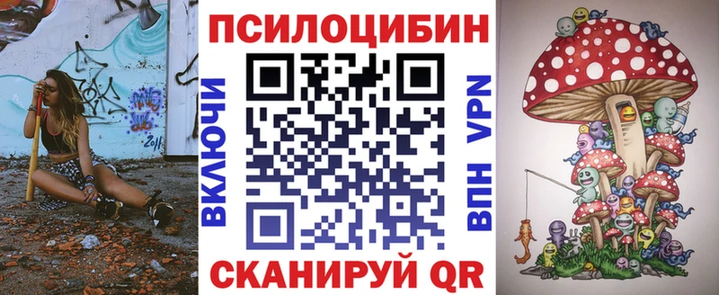 Галлюциногенные грибы мухоморы  Купить где  Коммунар 