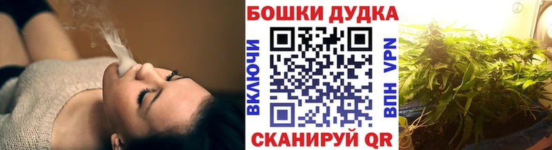 Каннабис White Widow Коммунар