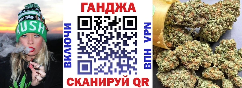 Купить закладки  Коммунар  Бошки Шишки конопля 